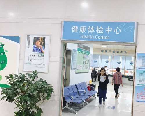 无锡同性供卵代生，【无锡供卵试管 临沂供卵试管】孕早期血糖高的宝妈们不