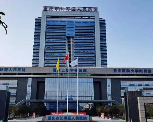 黑龙江做一次供卵需要多少钱，黑龙江做试管婴儿哪个医院有供卵