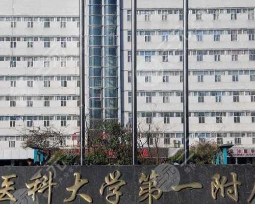 无锡助孕代怀，无锡试管婴儿排名前三的医院有哪些？