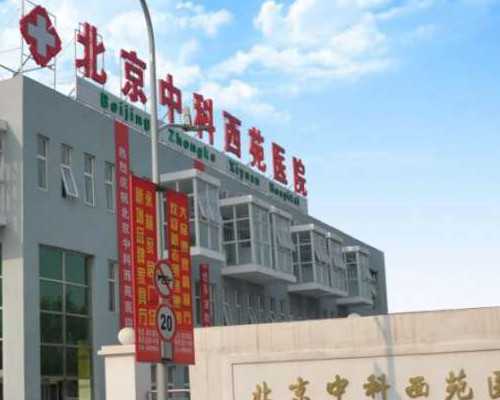 无锡全包代怀套餐，无锡做试管哪家医院比较好？