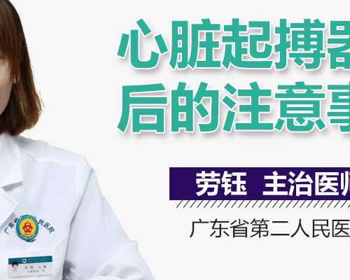 供卵代怀中心专家，无锡四院生殖中心杨文霞做人工授精怎么样？