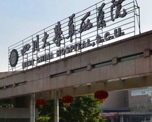 同性情侣两个女生可以做试管婴儿吗？要花多少钱？