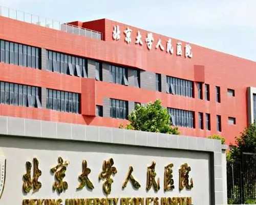 无锡试管婴儿医院排名无锡试管婴儿医院哪家好