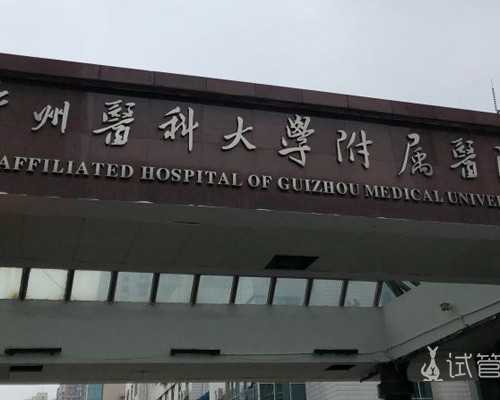 山东代孕花多少钱，山东省计划生育新政策内容