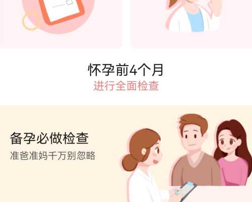 南京代生包性别吗，试管知识：南京三代试管婴儿.