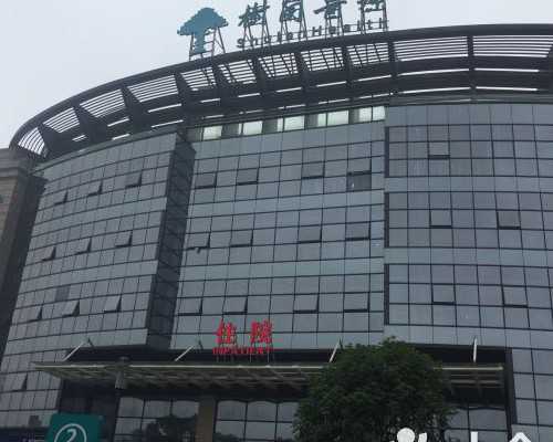 广州哪里有供卵公司，广州靠谱的供卵机构成功率排名前五推荐！做试管前要准