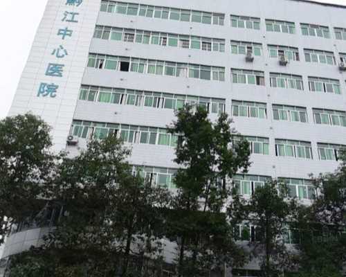 供卵试管中国哪里能做，沈阳菁华医院可以供卵吗