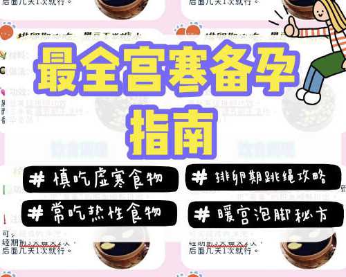 2026年重庆供卵试管成功率有多高？高龄做供卵很难一次成功吗