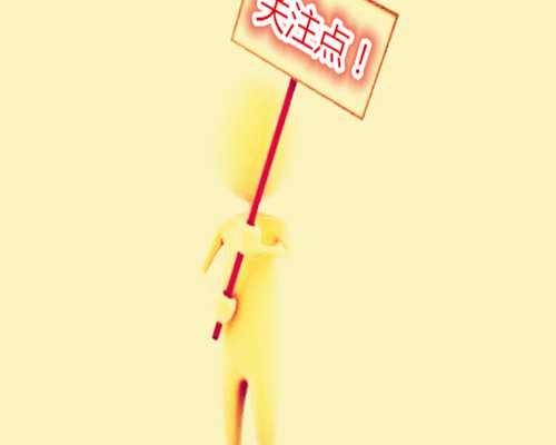 佛山代孕产子qq群,佛山三代试管医院排名哪家强？附详细成功率信息