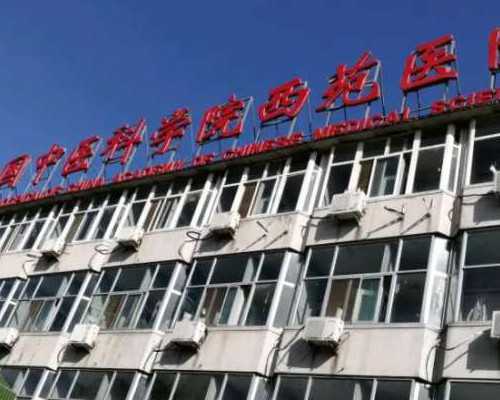 2026合肥私立供卵机构排名榜单更新，附供卵生男孩费用清单参考