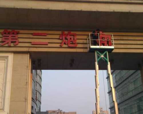 2026佛山哪些地方有提供供卵试管助孕技术