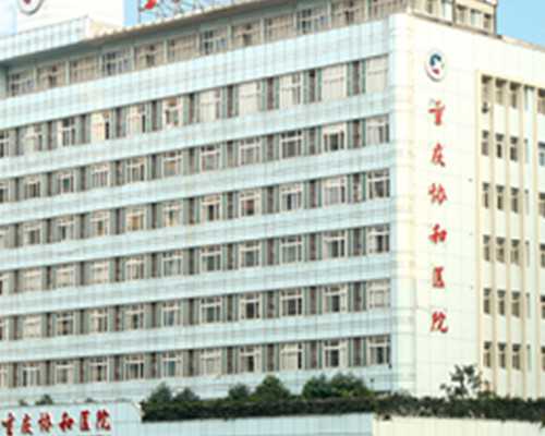 南京最正规代生机构，个人南京代生孩子qq群