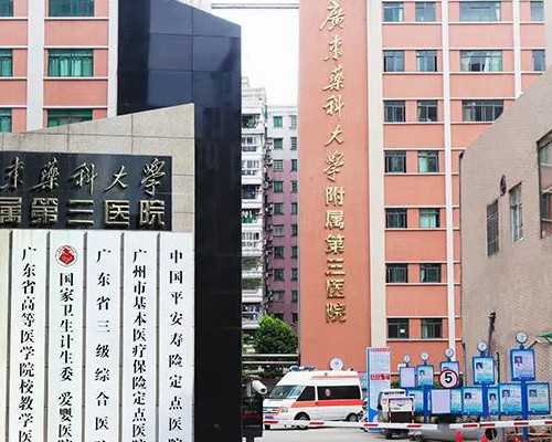 无锡供精试管医院，无锡第三代试管怀双胞胎？无锡第三代试管怀双胞胎几率大