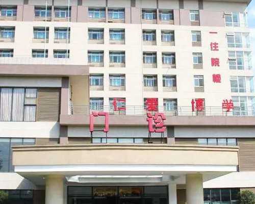 无锡有没有代生，无锡四院二代试管建档要交多少钱？