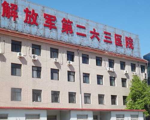 2026郑州大学第二附属医院供卵试管费用一览