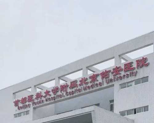 无锡代生价格表，无锡试管婴儿医生排名哪位好