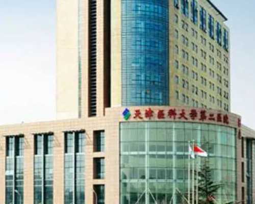 无锡冷冻精子费用，无锡生殖科哪个医院好无锡人工授精哪个医院好