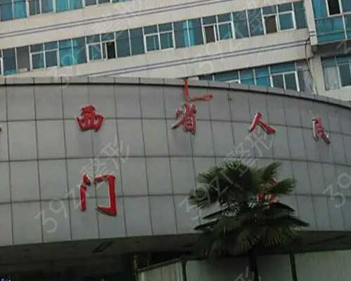 2026年乌克兰试管婴儿成功率？2026年乌克兰试管婴儿成功率高吗？