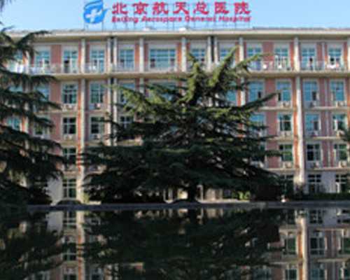 无锡正规代生机构，「无锡医院生殖中心」做试管婴儿前需要做哪些常规检查