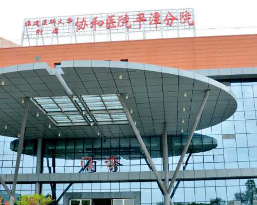 大连做供卵试管医院排名，附2026供卵生男孩条件解析