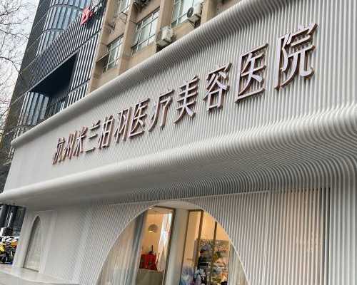 大连代怀孕的过程,连云港试管婴儿全过程是怎样的？