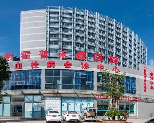 无锡靠谱代怀电话，，无锡试管婴儿医院无锡试管儿医院排名哪家技术好[江苏