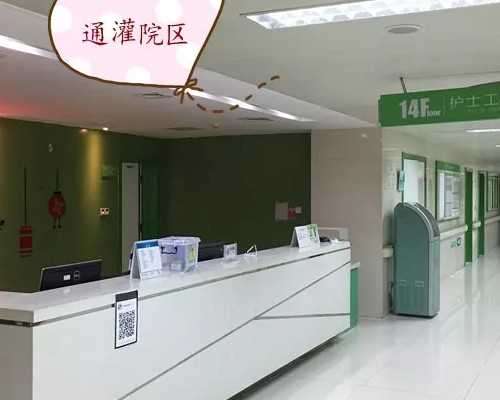 杭州哪家供卵中心靠谱,2026聊城市人民医院做供卵试管的成功率高吗？附成功率