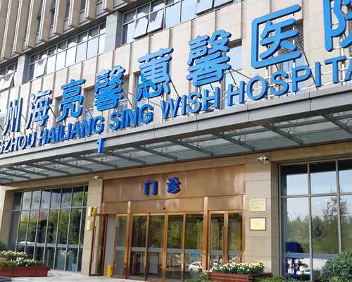 重庆供卵试管公司哪家最好，amh低做供卵试管婴儿的费用是多少