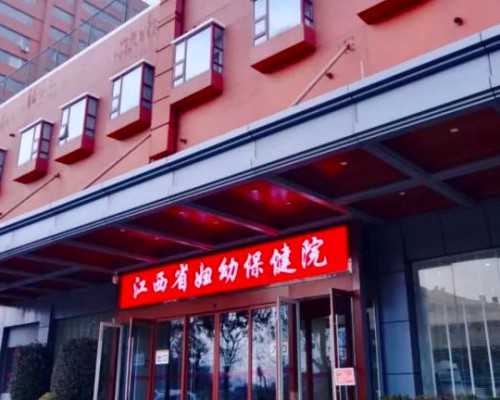 重庆供卵试管服务中心，输卵管堵塞做供卵试管婴儿的费用是多少