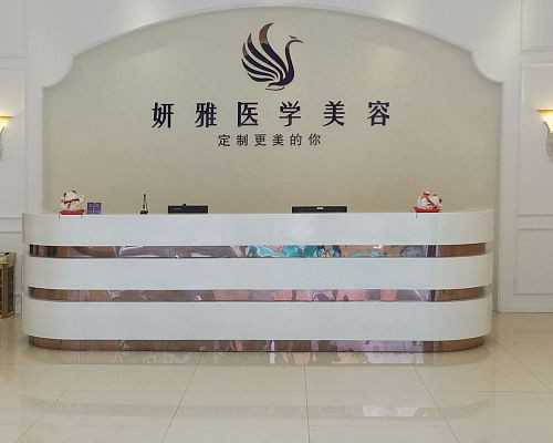 苏州试管代生费用，苏州二代试管婴儿住院费用社保有报销吗？