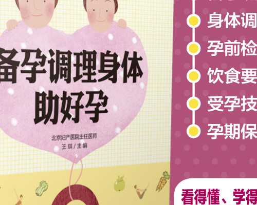 无锡二代助孕中心，无锡姐妹分享赴泰国的助孕试管流程安排