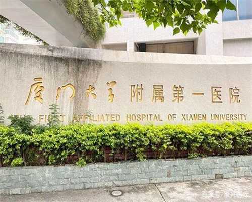 长沙助孕几率高吗，长沙试管婴儿成功率高的医院有哪些？