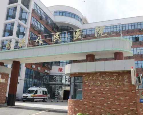 武汉供卵试管公立医院