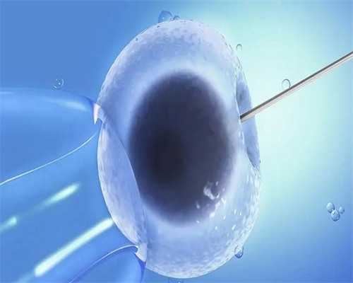 〖连云港助力〗连云港最大的助孕机构