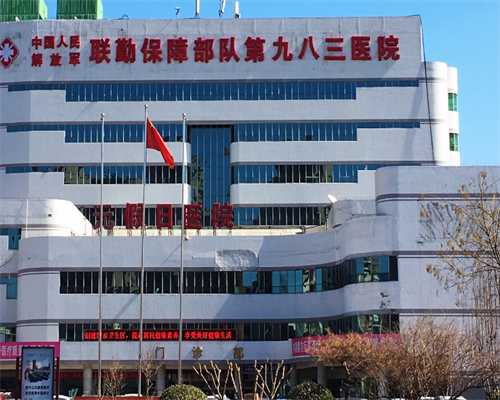 47岁高龄女性可以做供卵试管婴儿吗？附47岁做供卵试管婴儿费用、成功率一览