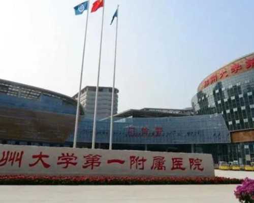 最便宜的供卵试管价格,【供卵试管最便宜的地方】二胎备孕半年终于怀上了