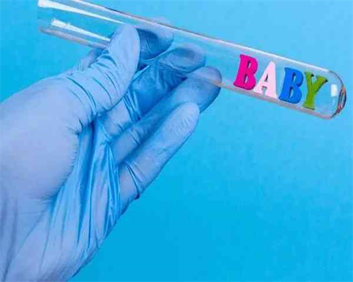 无锡代怀价格，无锡三代试管生孩子价格表是怎样的