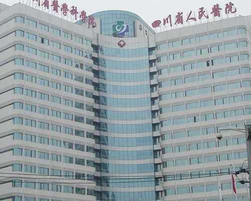 重庆帮人助孕费用，重庆三代试管费用是多少钱？