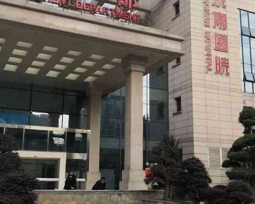 俄罗斯代生安全么,自助去做俄罗斯试管婴儿安全吗？