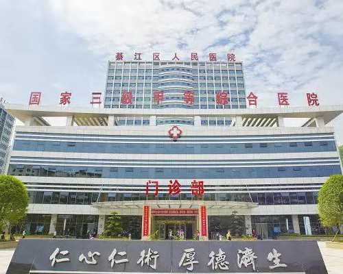 商业险能报试管婴儿的费用吗？新生儿医保报销比例是多少？