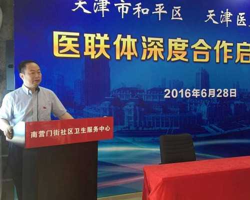 新生儿足跟血880元有必要吗