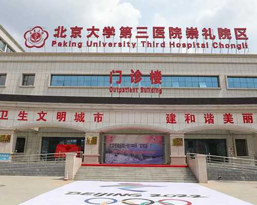 2026年合肥市正规民营供卵机构排名前四更新，附供卵机构推荐