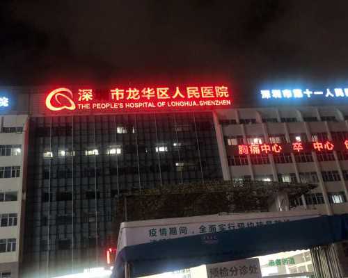 无锡哪里做供精试管，无锡做试管哪家医院好无锡哪里做试管比较好