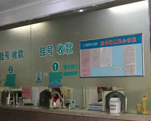 无锡助孕几多钱，「试管婴儿无锡哪里好」无锡三代试管贵在哪里