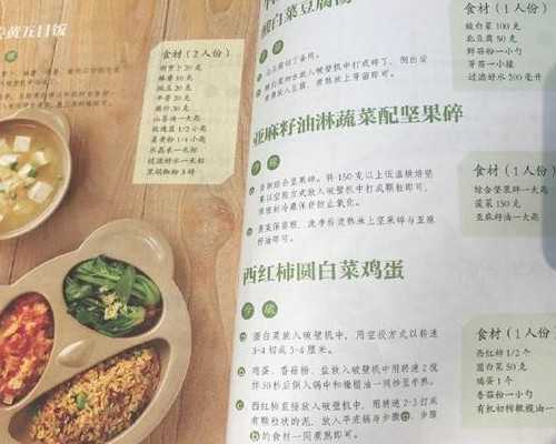 山东捐卵招聘信息，【山东省单独二胎】【山东单独二胎新政策】单独二胎新政