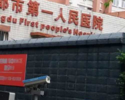 杭州供卵试管多少费用,哈萨克斯坦供卵试管婴儿能不能做