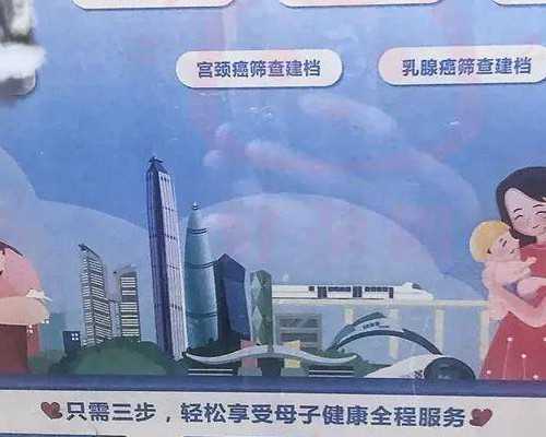 台北台医有供卵吗，广州供卵一次成功率