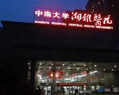 无锡一次代生费，无锡妇幼试管无锡妇幼试管多少费用