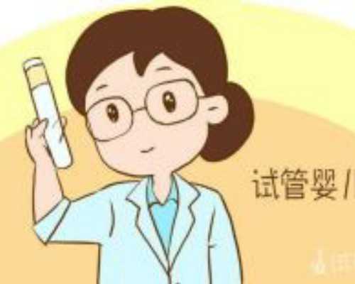 无锡供卵生殖平台，2026无锡有甲减做试管婴儿的几率多大？无锡不孕不育指南