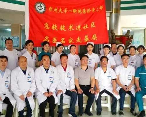 苏州代孕机构包成功,南京第三代试管代孕儿童医院排名？试管婴儿-ET机构列表